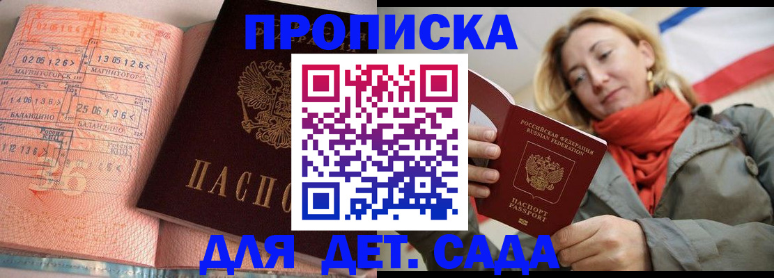 регистрация в Чаплыгине
